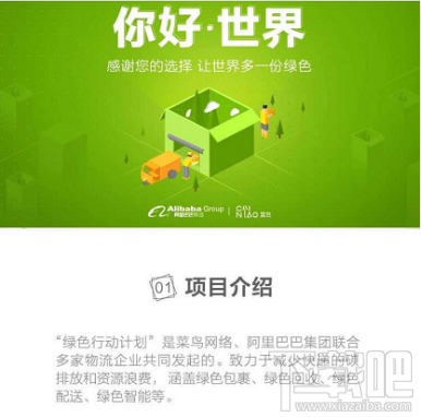 支付寶螞蟻森林最新能量獲取方法大全