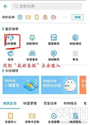 支付寶實名認證后可以修改嗎 支付寶修改實名認證資料