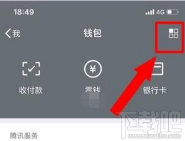 芒果tv取消自動續費步驟詳解
