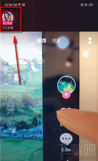 抖音直播入口位置介紹
