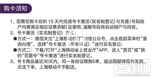 移動抖音至尊卡套餐多少錢一個月,抖音至尊卡資費詳情