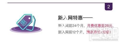 移動抖音至尊卡套餐多少錢一個月,抖音至尊卡資費詳情