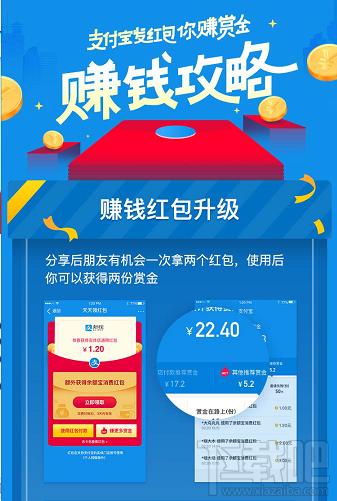 支付寶余額寶消費紅包怎么領取?余額寶消費紅包使用教程介紹