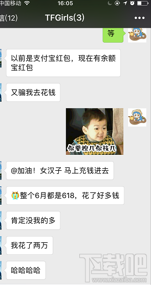 支付寶余額寶消費紅包怎么領取?余額寶消費紅包使用教程介紹