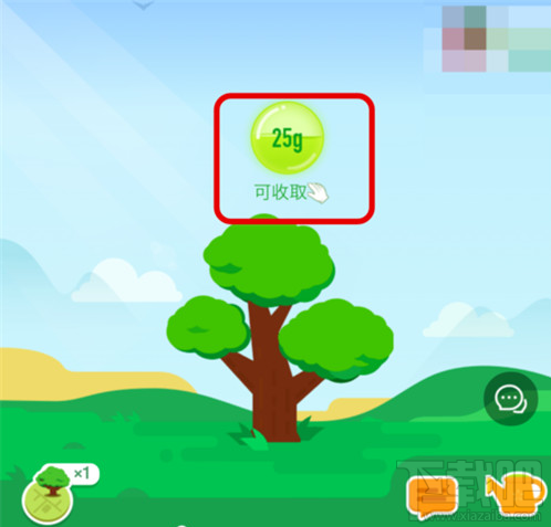 支付寶螞蟻森林能量值隱藏教程