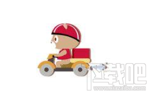 滴滴點唄配送注冊步驟詳解