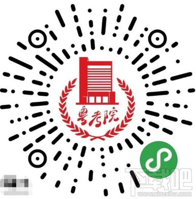 微信小程序預(yù)約高考查分方法分享