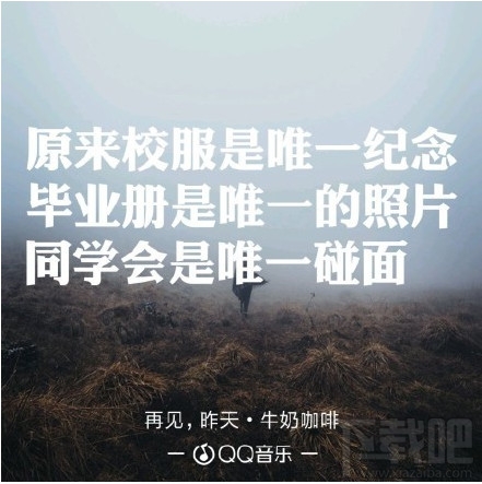 抖音再見昨天無論走了有多遠是什么歌？