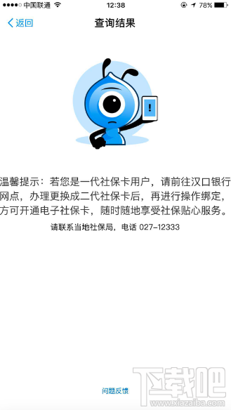 支付寶新增8項(xiàng)生活功能，辦事不用出門