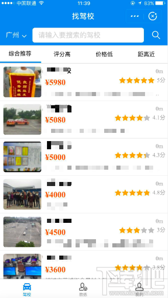 支付寶新增8項(xiàng)生活功能，辦事不用出門