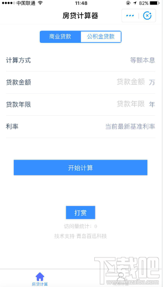 支付寶新增8項(xiàng)生活功能，辦事不用出門
