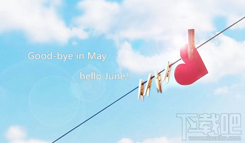 六月你好朋友圈說說與圖片大全