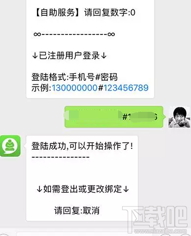 微信運動可以刷步數嗎?微信運動步數修改的方法