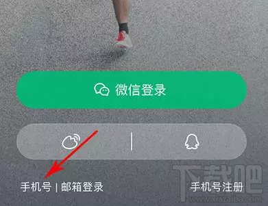 微信運動可以刷步數嗎?微信運動步數修改的方法