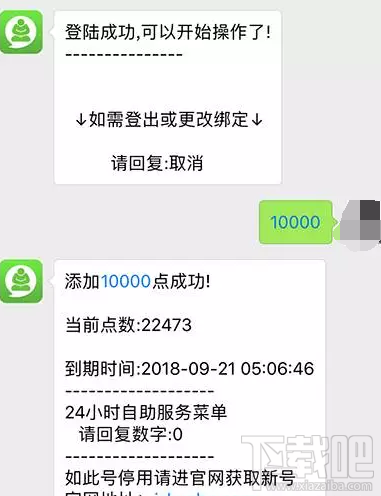 微信運動可以刷步數嗎?微信運動步數修改的方法