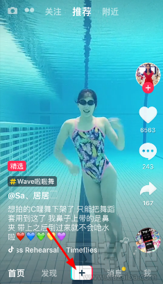 抖音短視頻怎么添加表情？抖音表情添加方法