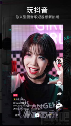 抖音上傳視頻畫質差怎么解決?