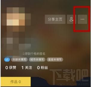 抖音怎么關閉推送通知,又如何設置接收推送通知