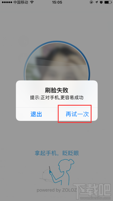 支付寶如何辦理網證citd？CTID網證的辦理流程介紹