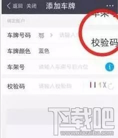 微信etc和支付寶etc哪家強？附微信etc怎么激活 支付寶etc使用教程