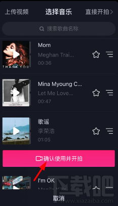 抖音短視頻設置僅自己可見的方法