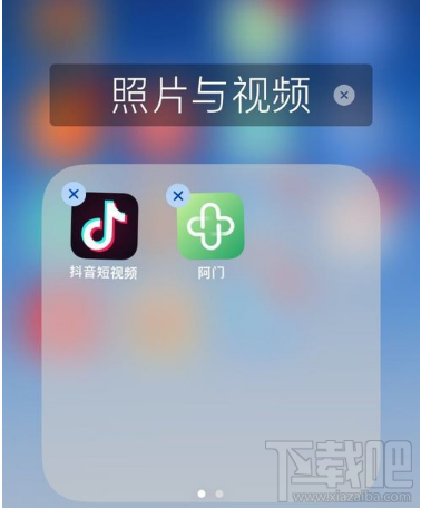 抖音短視頻APP怎么清除緩存?抖音清除緩存教程