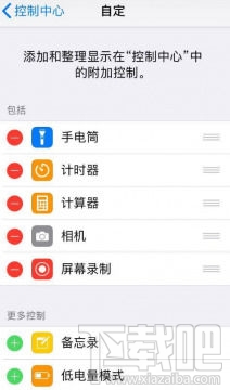抖音怎么把照片做成視頻