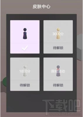 微信跳一跳皮膚怎么解鎖?跳一跳皮膚解鎖方法