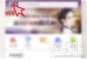 QQ閱讀如何更改個性主題，換一個背景主題的方法