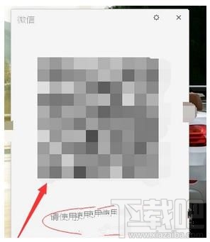 怎么把微信收到的文件發(fā)送給好友或上傳到電腦上