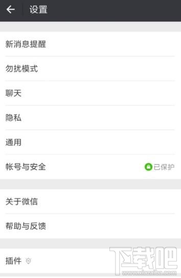 微信橫屏模式如何關閉,怎么設置關掉?
