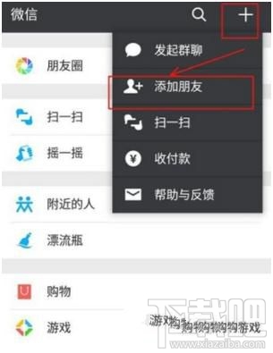 微信怎么預(yù)約提取住房公積金