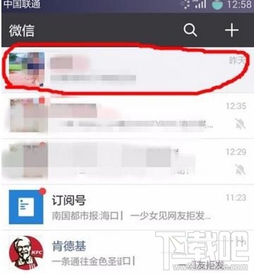 微信怎么取消某個聯系人的消息置頂,取消微信好友置頂的方法