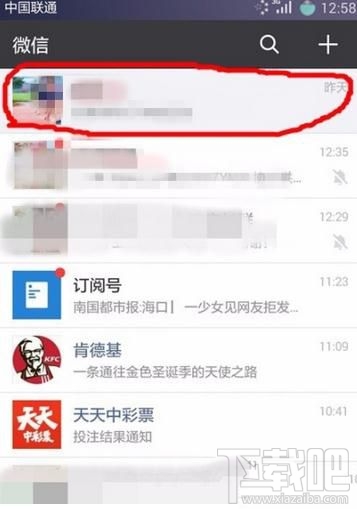 微信怎么取消某個聯系人的消息置頂,取消微信好友置頂的方法
