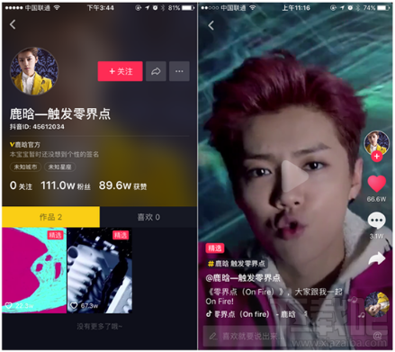 抖音怎么上傳照片