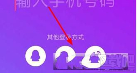 抖音怎么綁定手機(jī)號(hào)碼