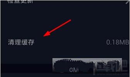 抖音怎么綁定手機(jī)號(hào)碼