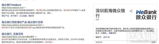 解除微信零錢支付限額20萬/年的方法
