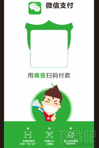微信掃碼支付將限額怎么辦，不能超過500元嗎？怎么解決？