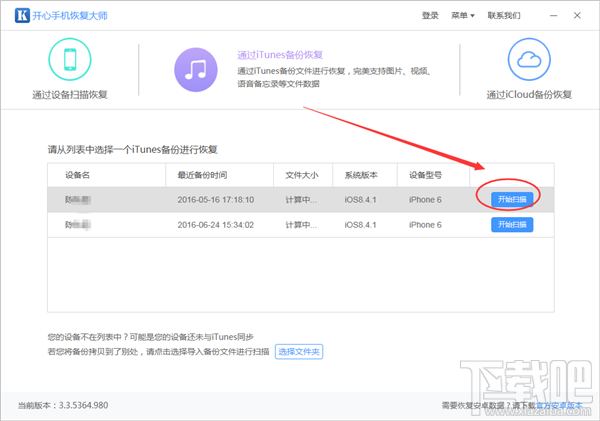 微信卸載后重裝聊天記錄還能恢復嗎？