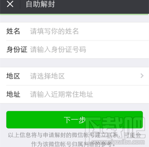 微信號(hào)長(zhǎng)期不用怎么激活？
