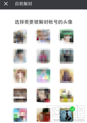 微信號(hào)長(zhǎng)期不用怎么激活？