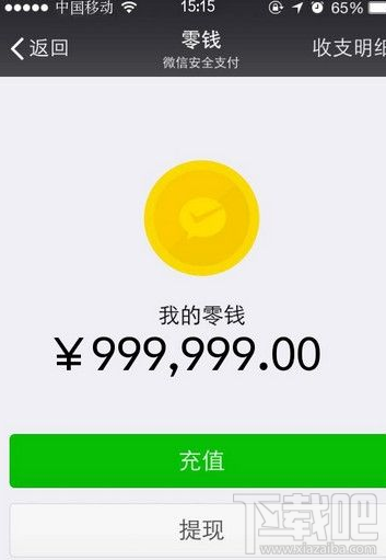 微信怎么設置錢包鎖？