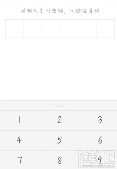 微信怎么設置錢包鎖？