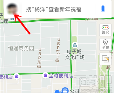百度地圖導航車標怎么更換?