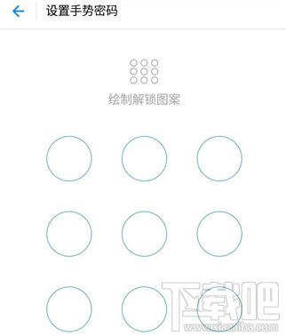 支付寶怎么防止金額被盜？