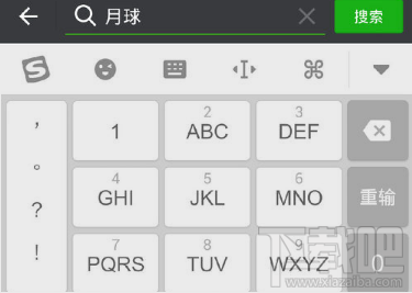 微信怎么發(fā)送自定義位置？