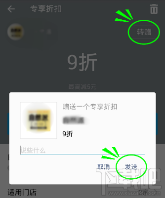 支付寶代金券怎么領？