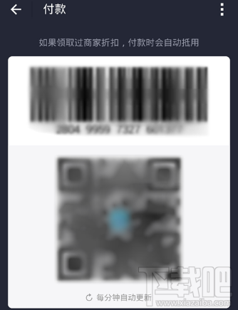 支付寶代金券怎么領？