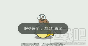 閑魚消息發送失敗怎么處理?